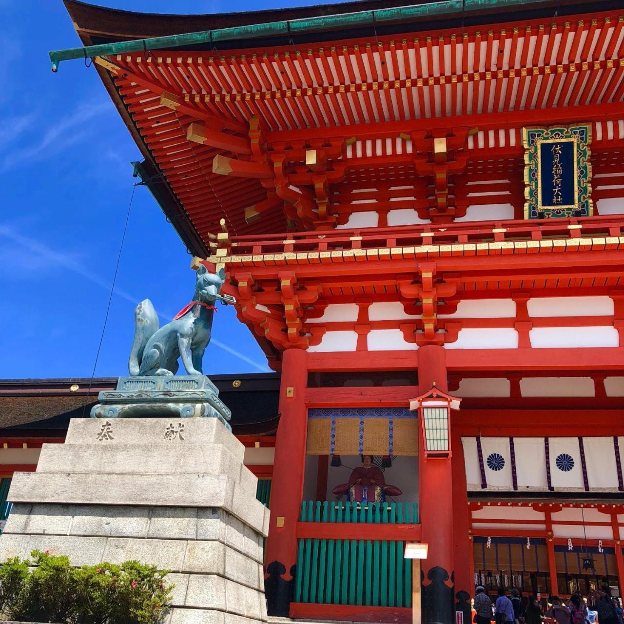Отель So Kyoto Fushimi Inari Экстерьер фото